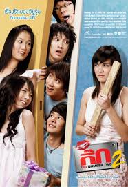 thegig2
